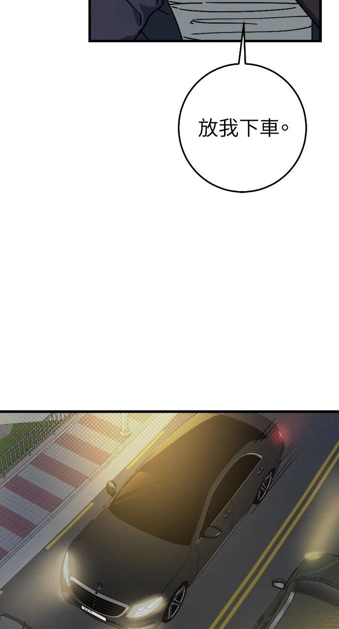 第12话14