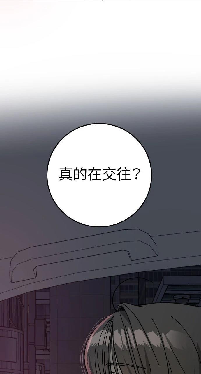 第12话2