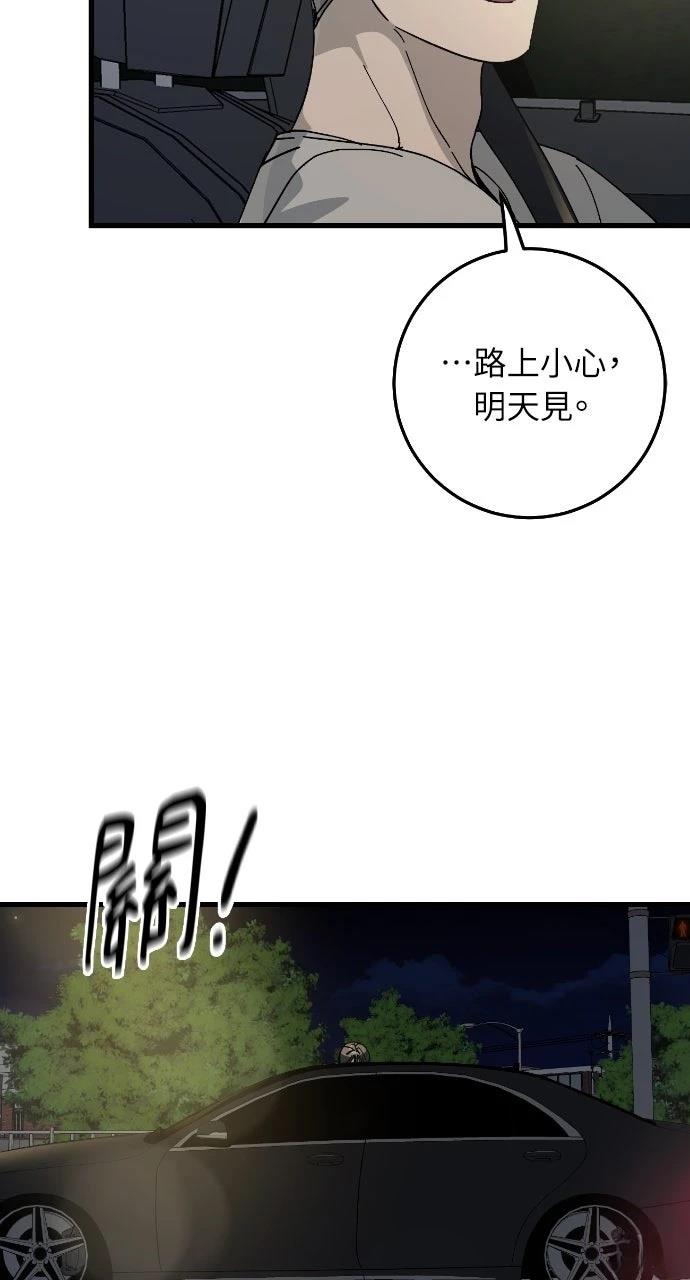 第12话21
