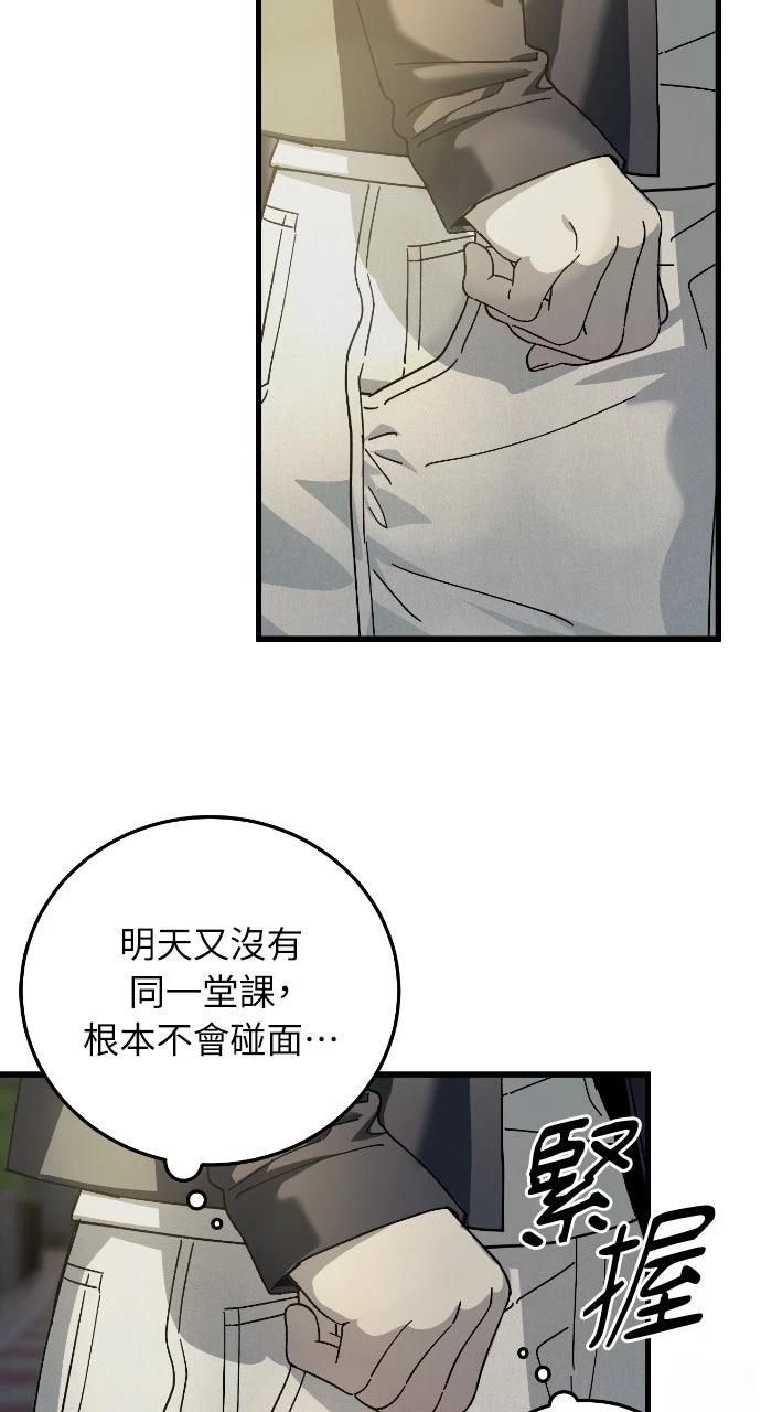 第12话23