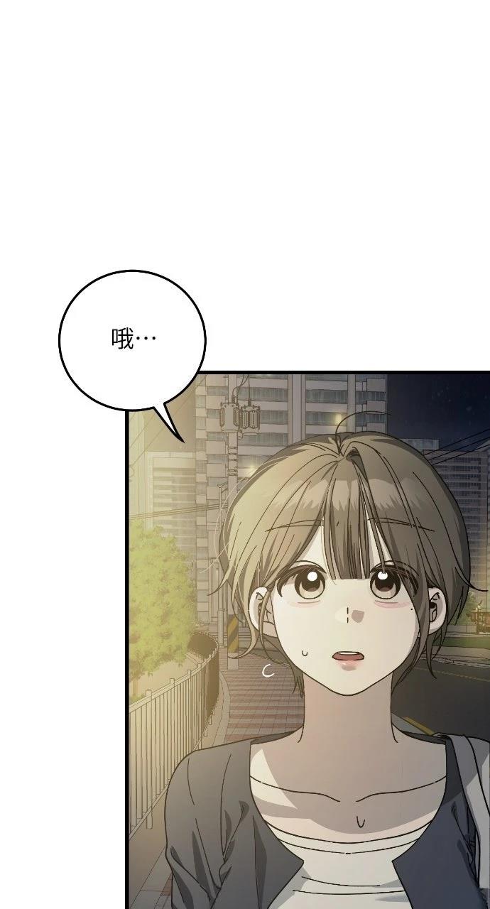 第12话29