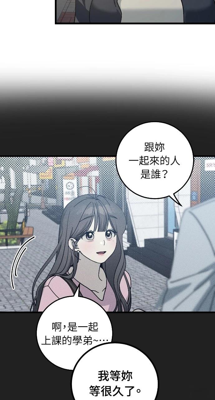第12话30