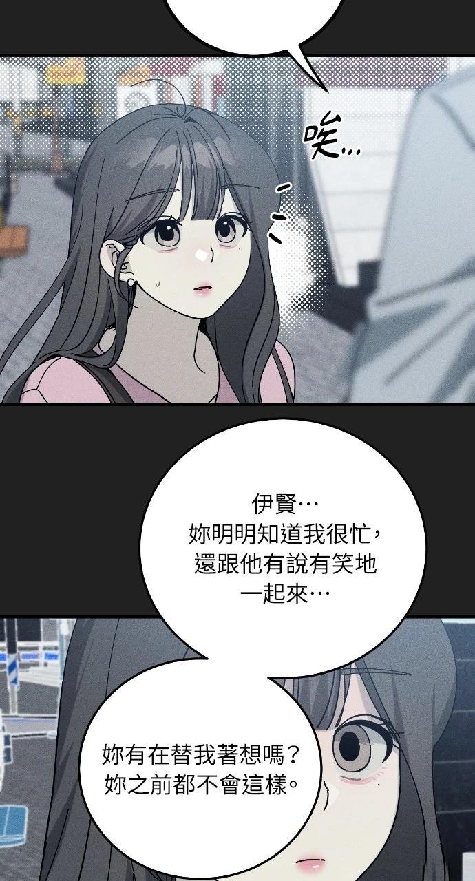 第12话31