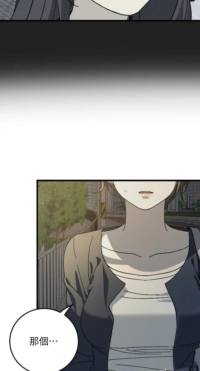 第12话32