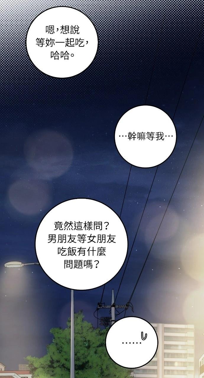 第12话37