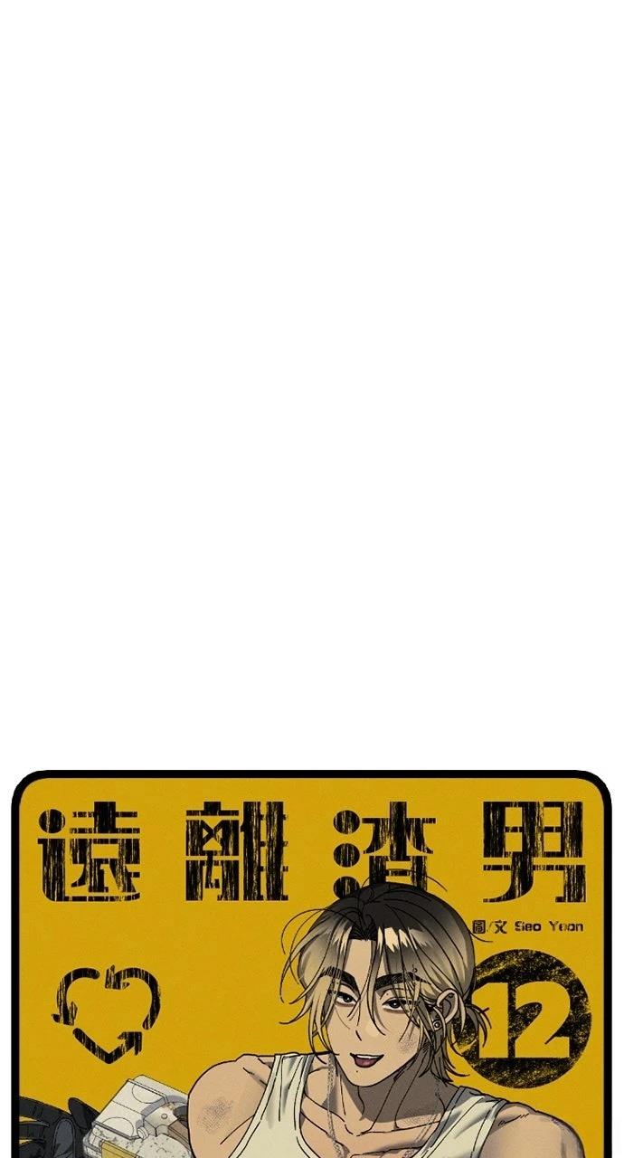 第12话4