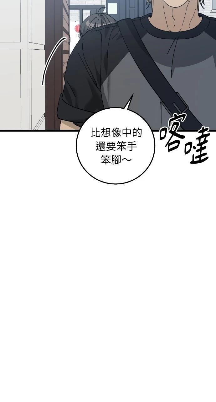 第12话43