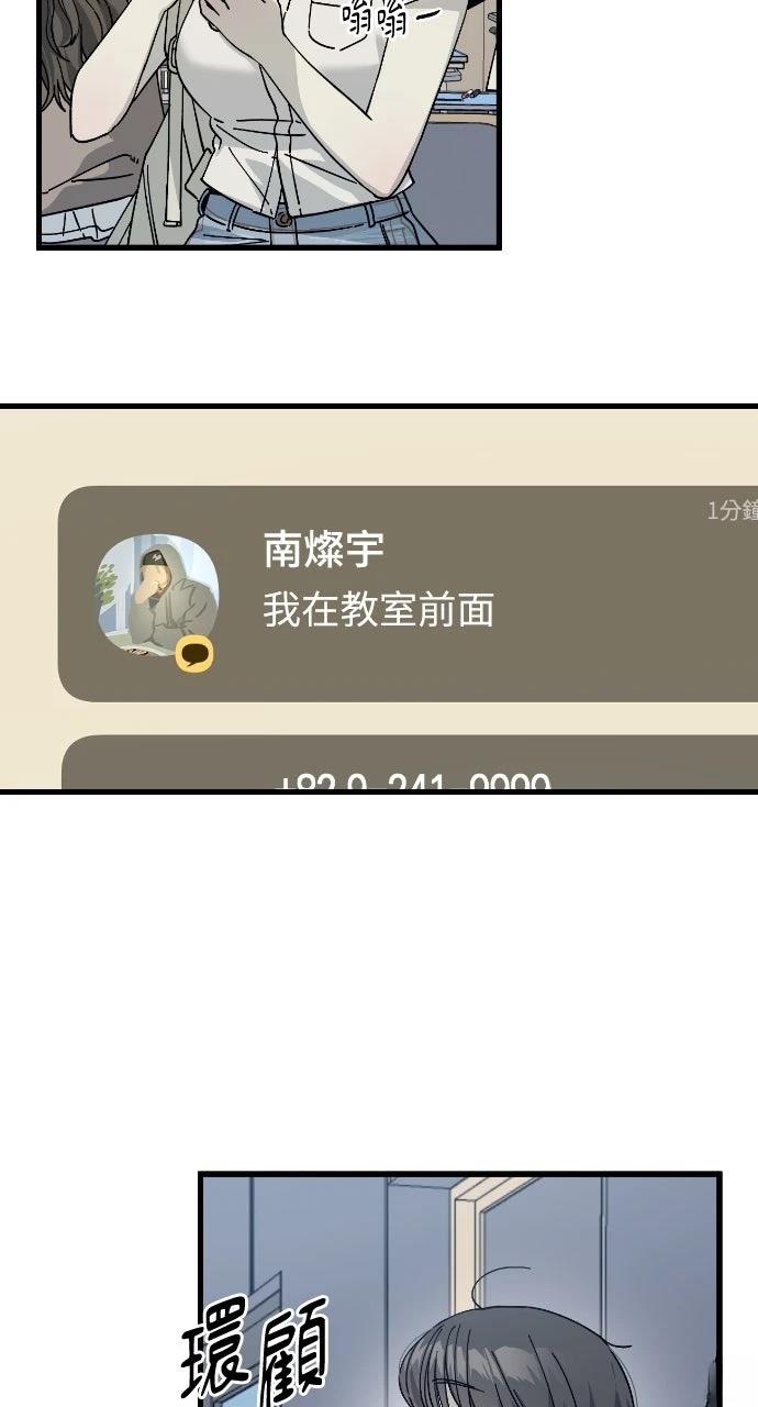第12话46