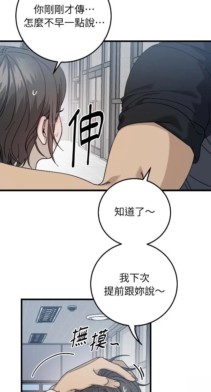 第12话50