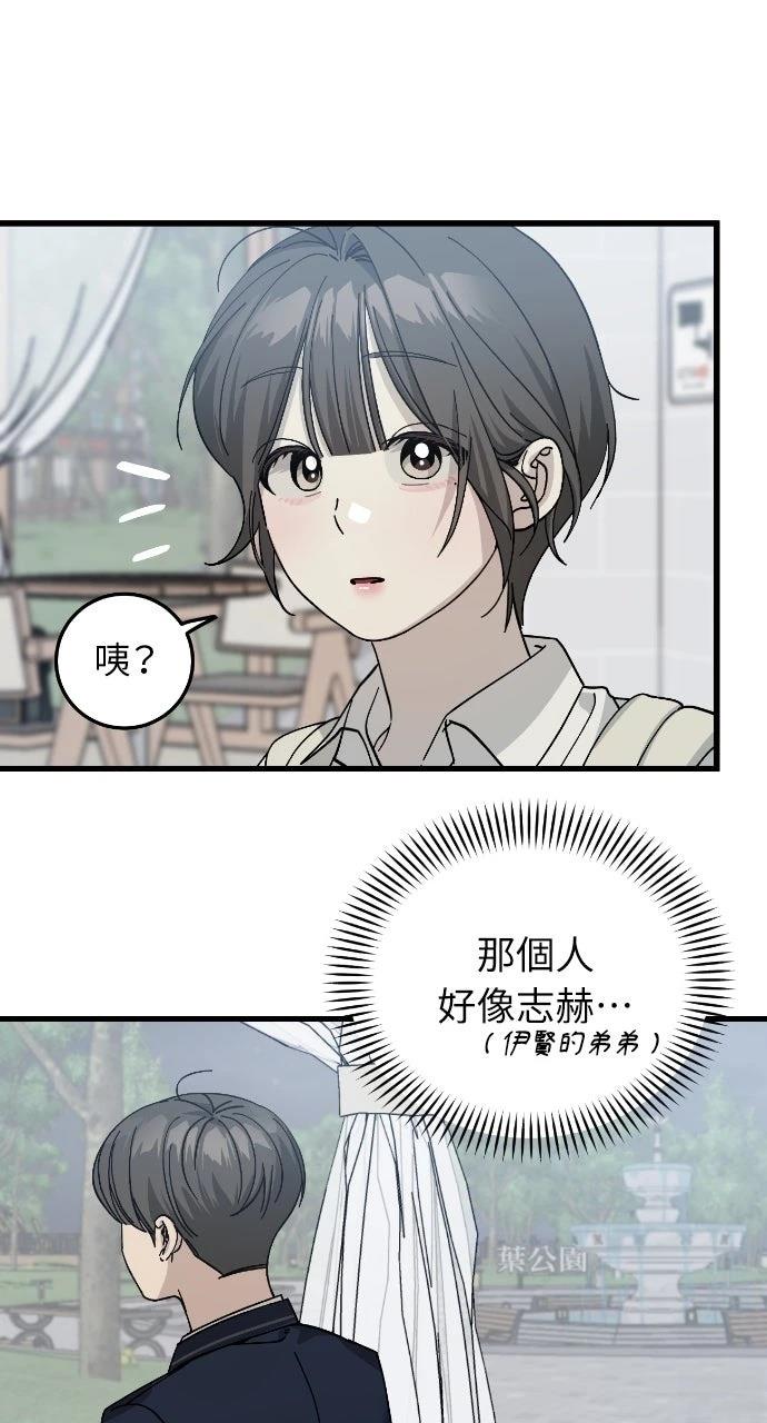 第12话57