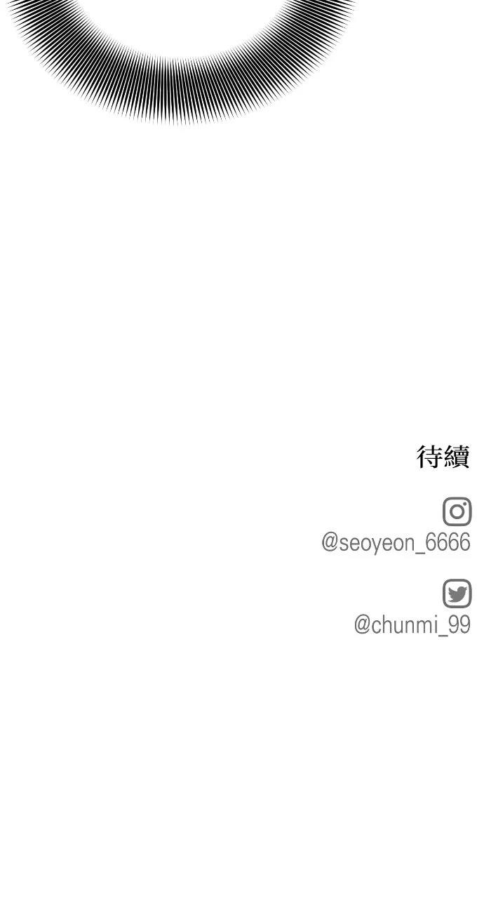 第12话62