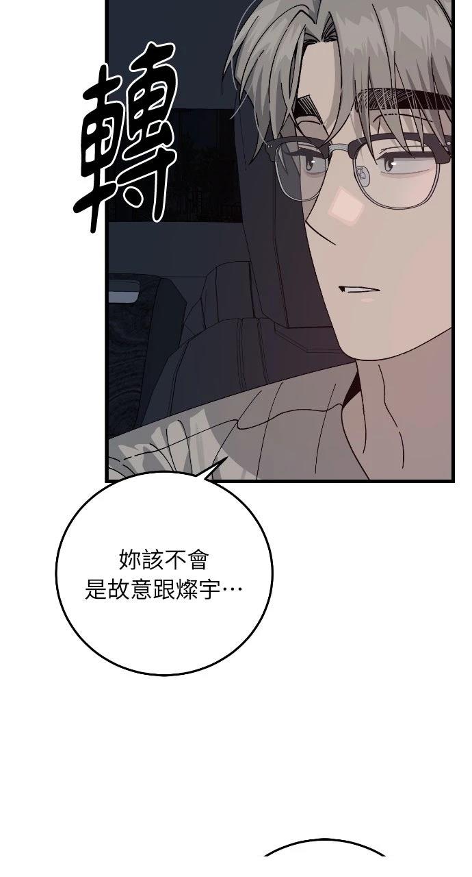 第12话8