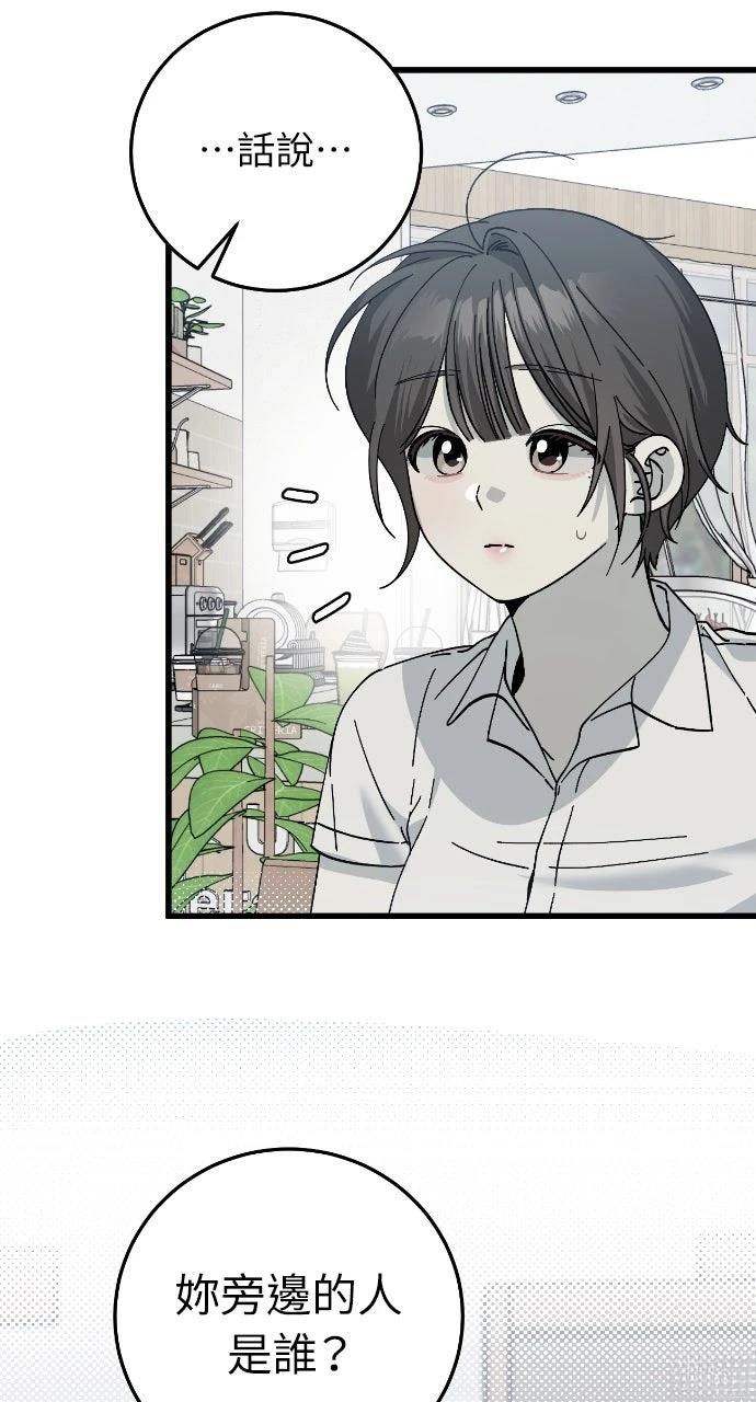 第13话11