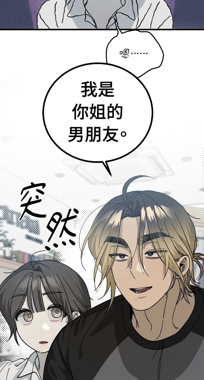 第13话14