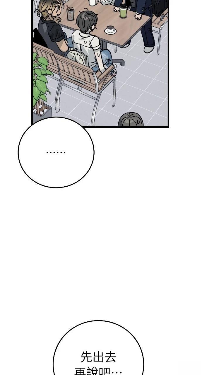第13话18