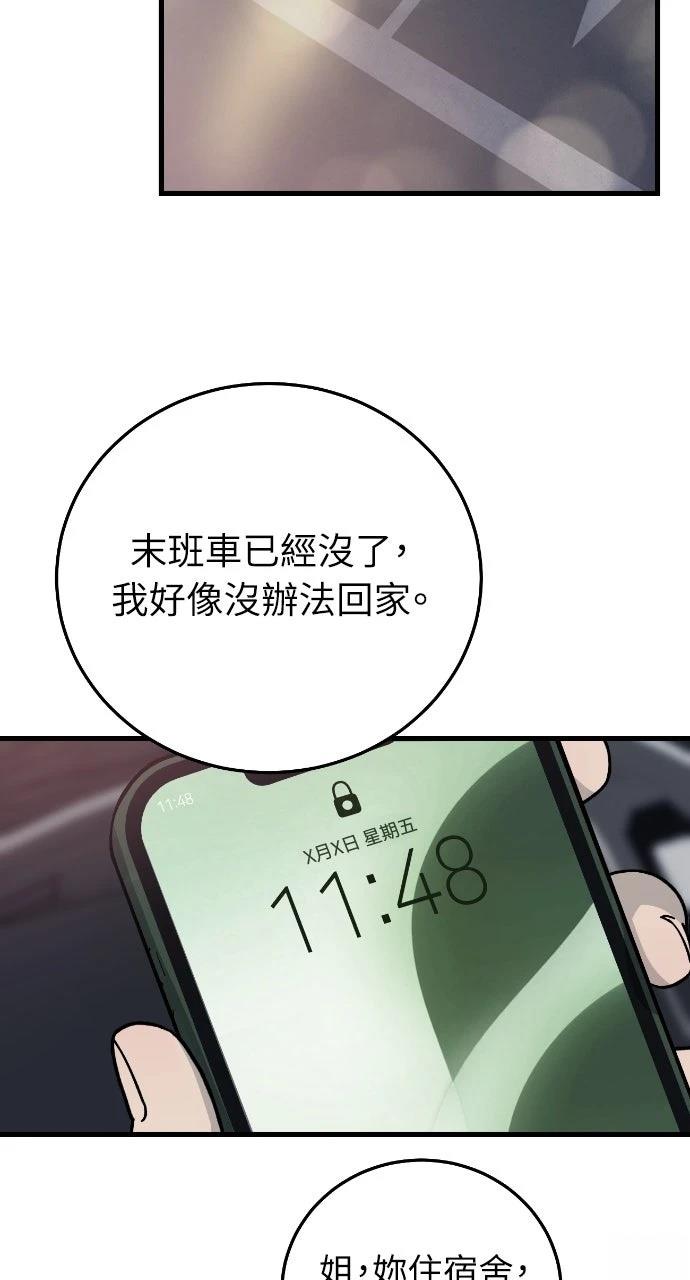 第13话20