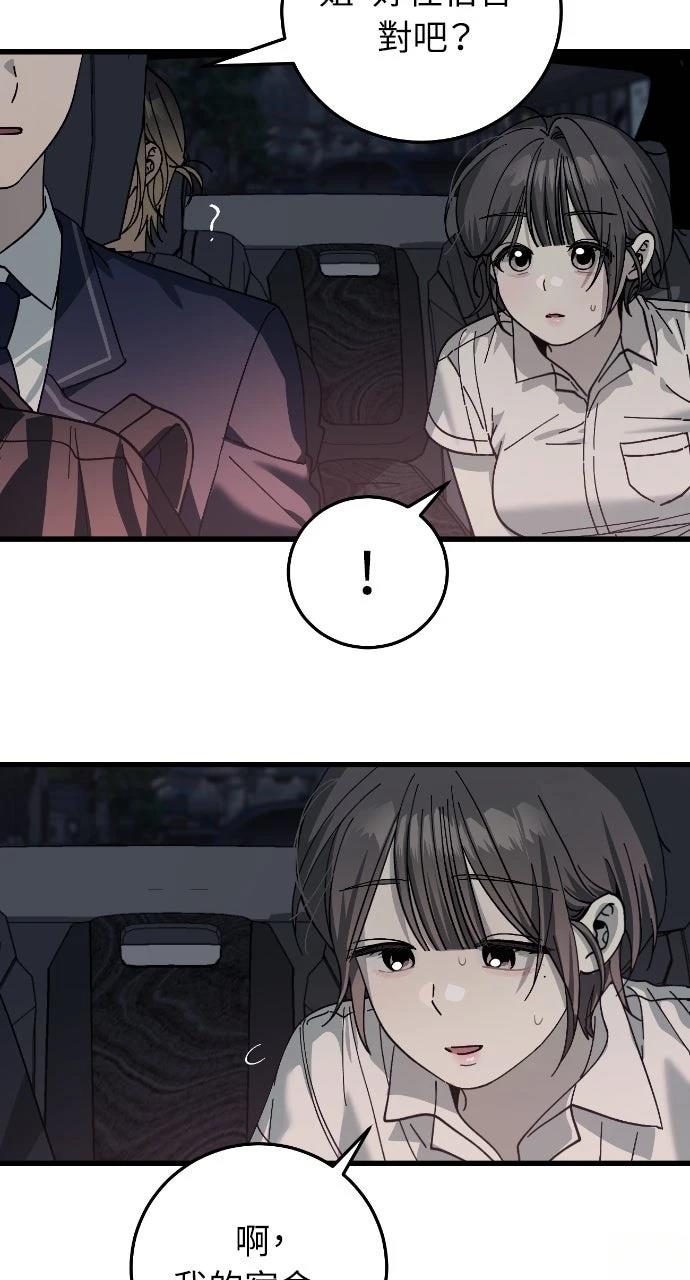 第13话21