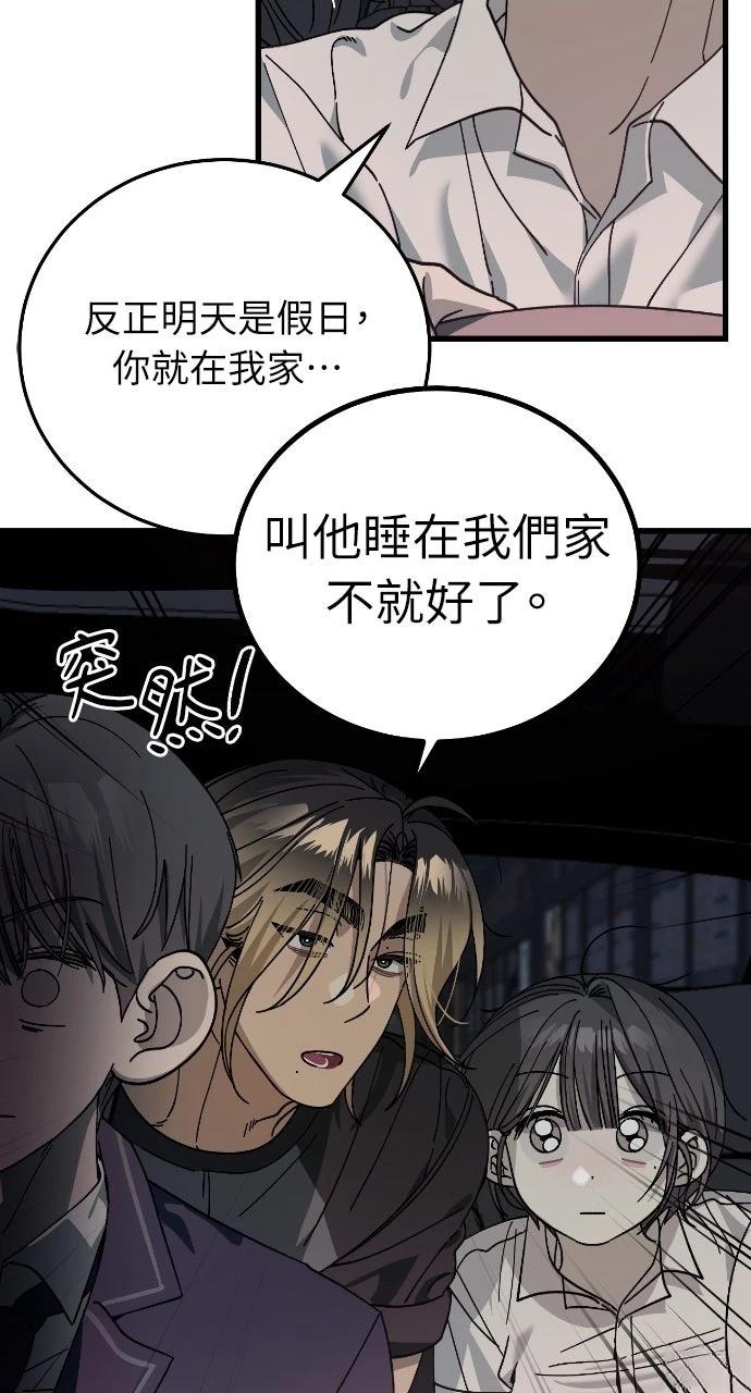第13话23