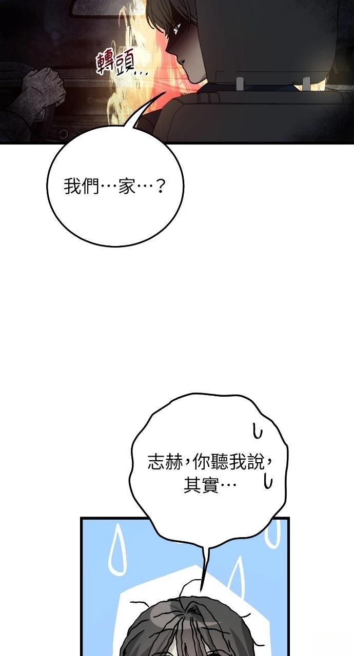 第13话25