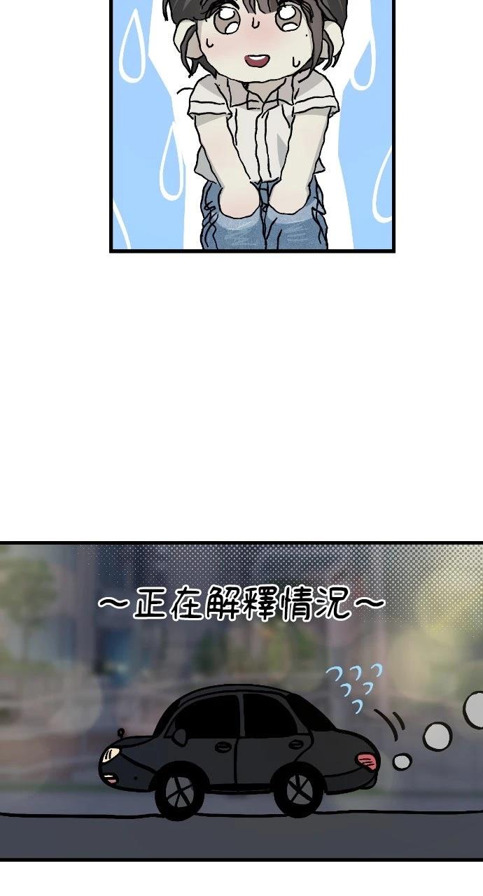 第13话26