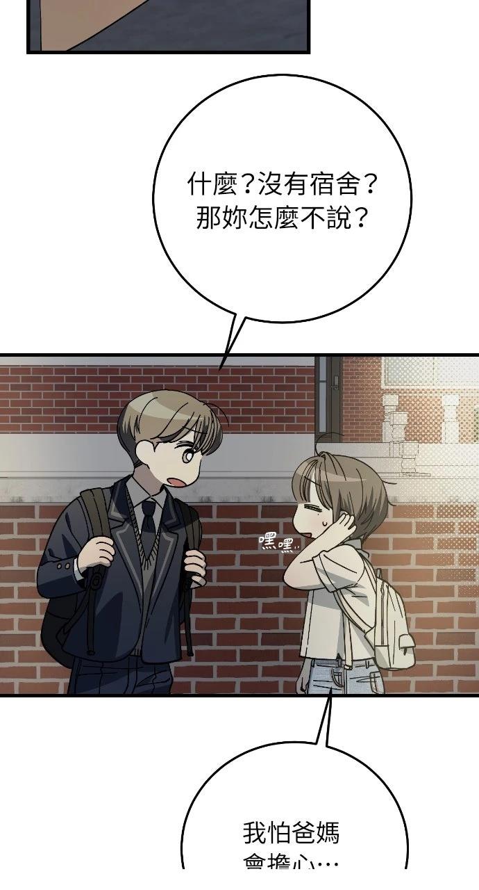 第13话28