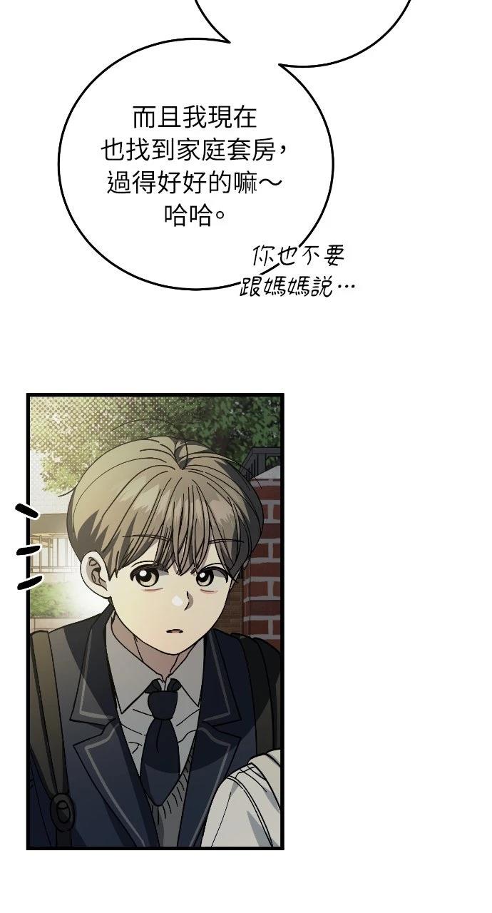 第13话29