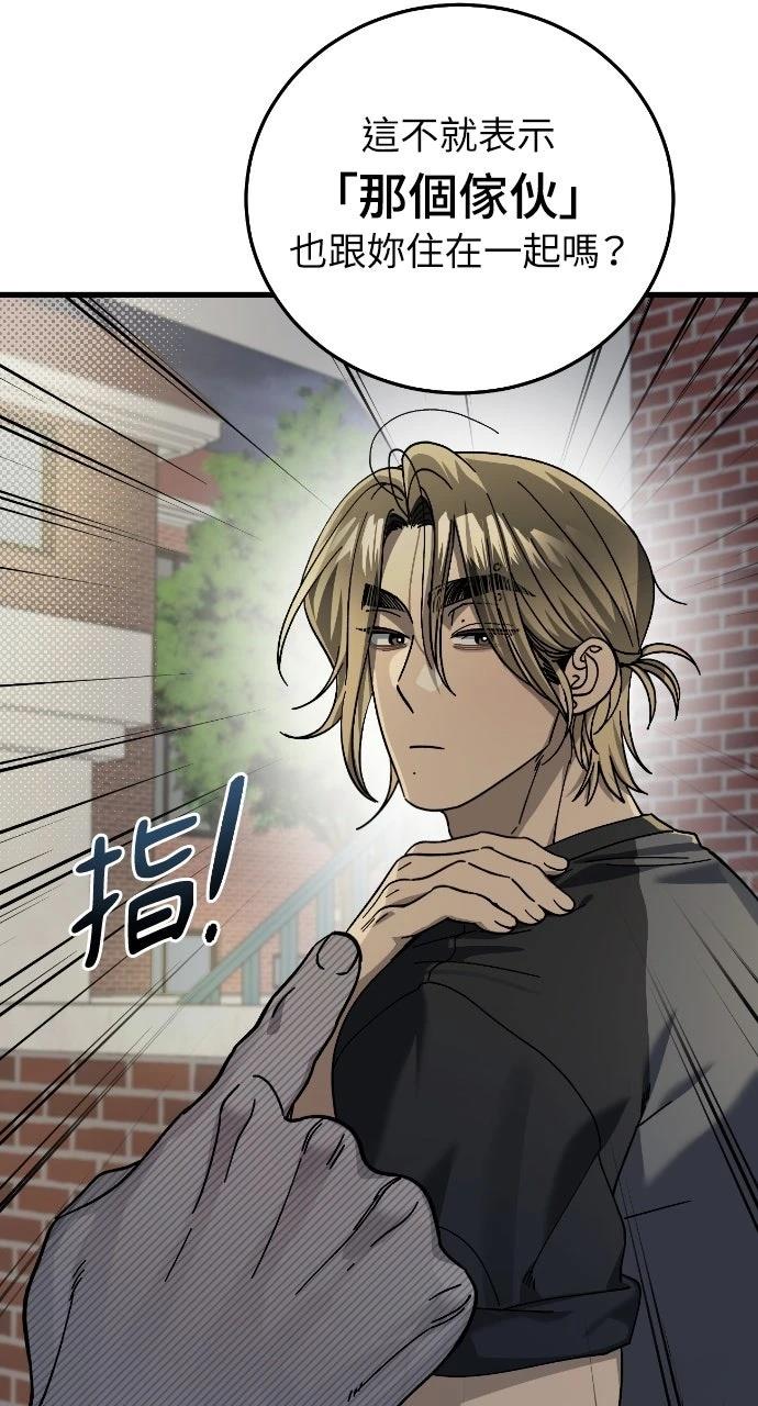第13话30