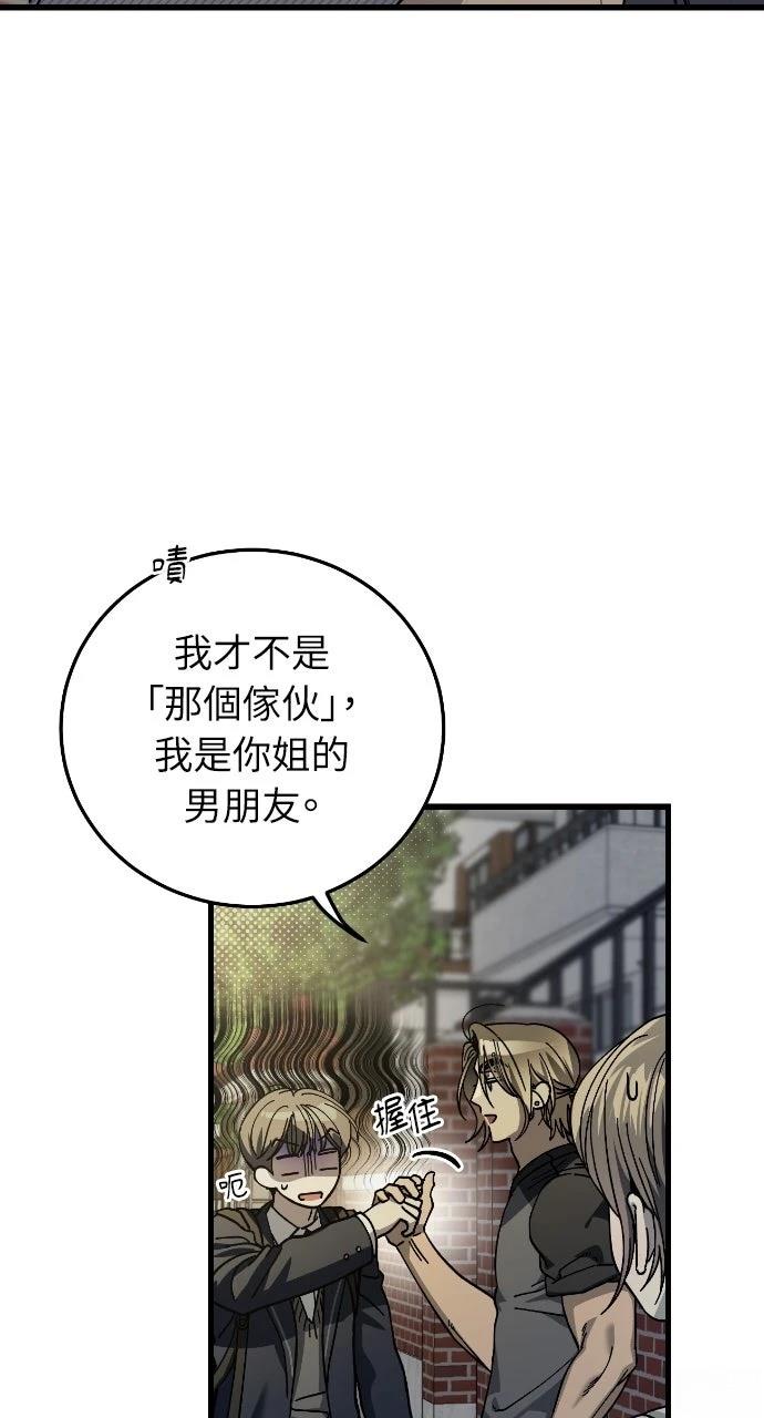 第13话31