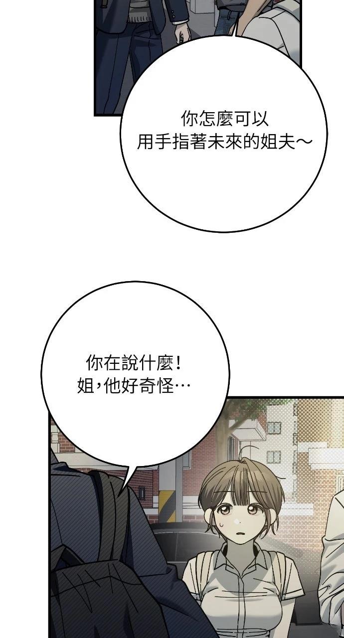 第13话32
