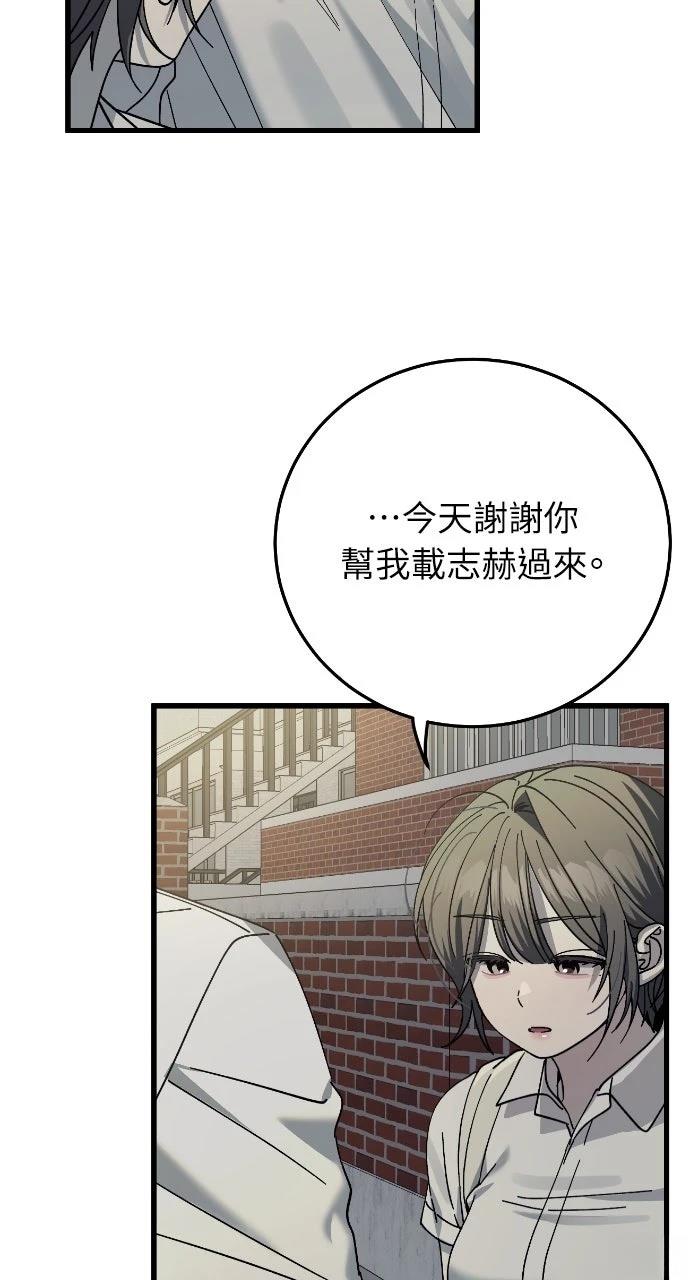 第13话34