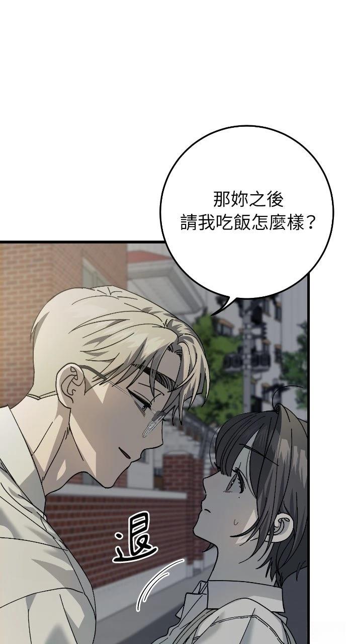 第13话37