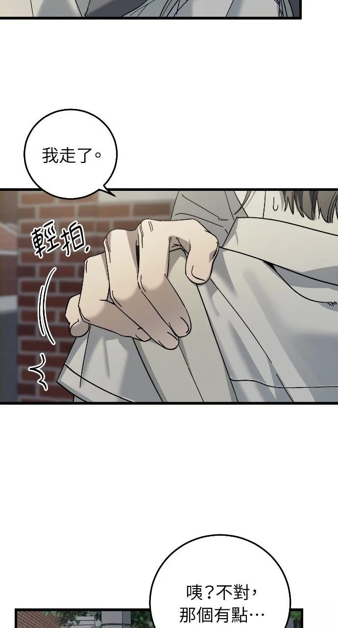 第13话38