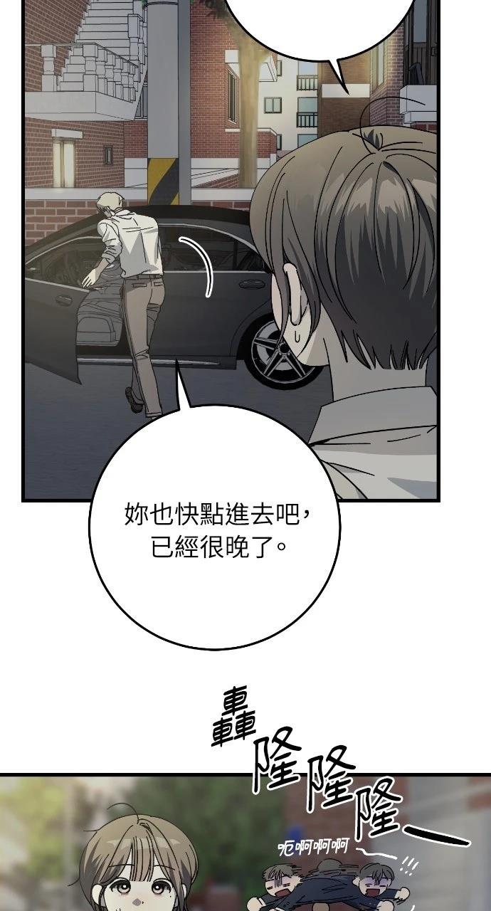 第13话39