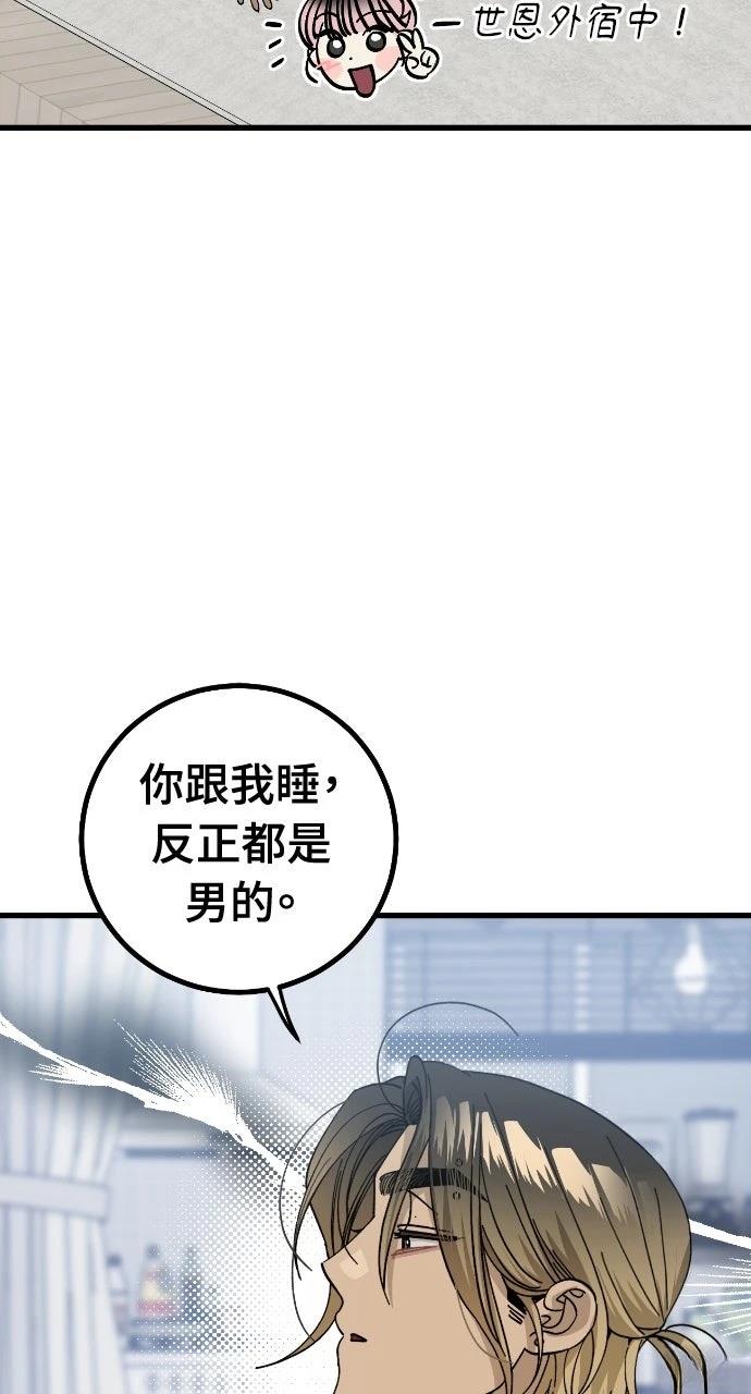 第13话43
