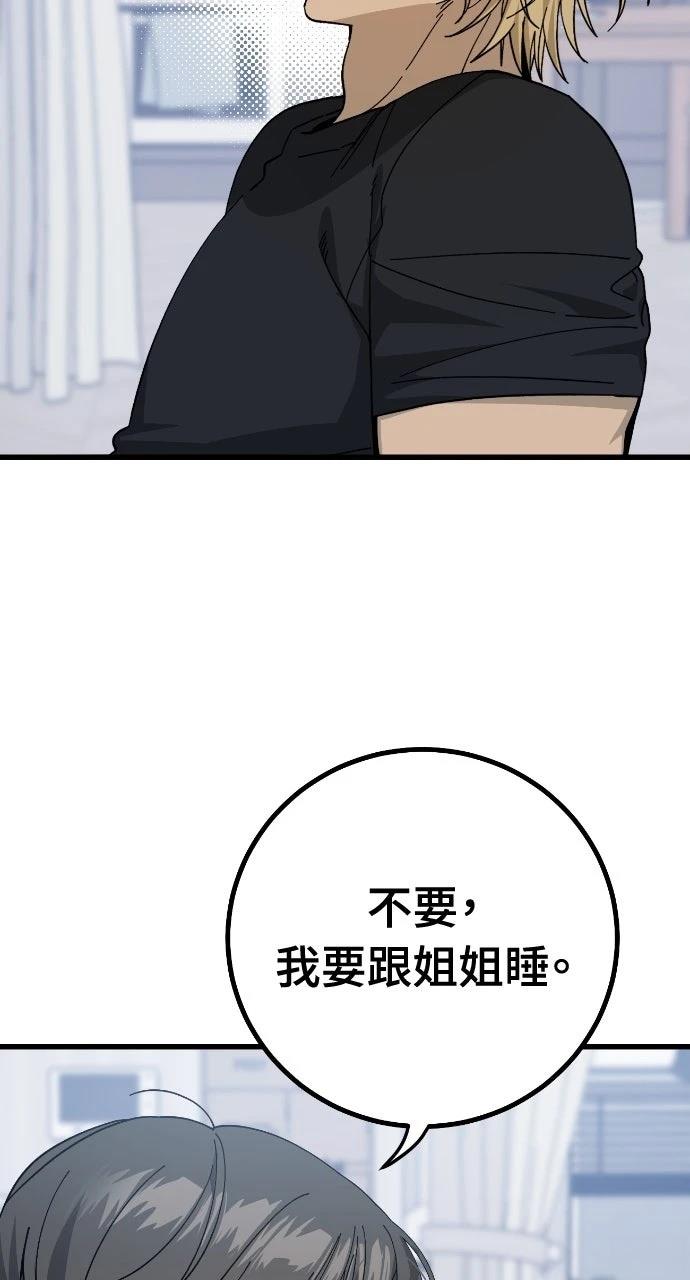 第13话44