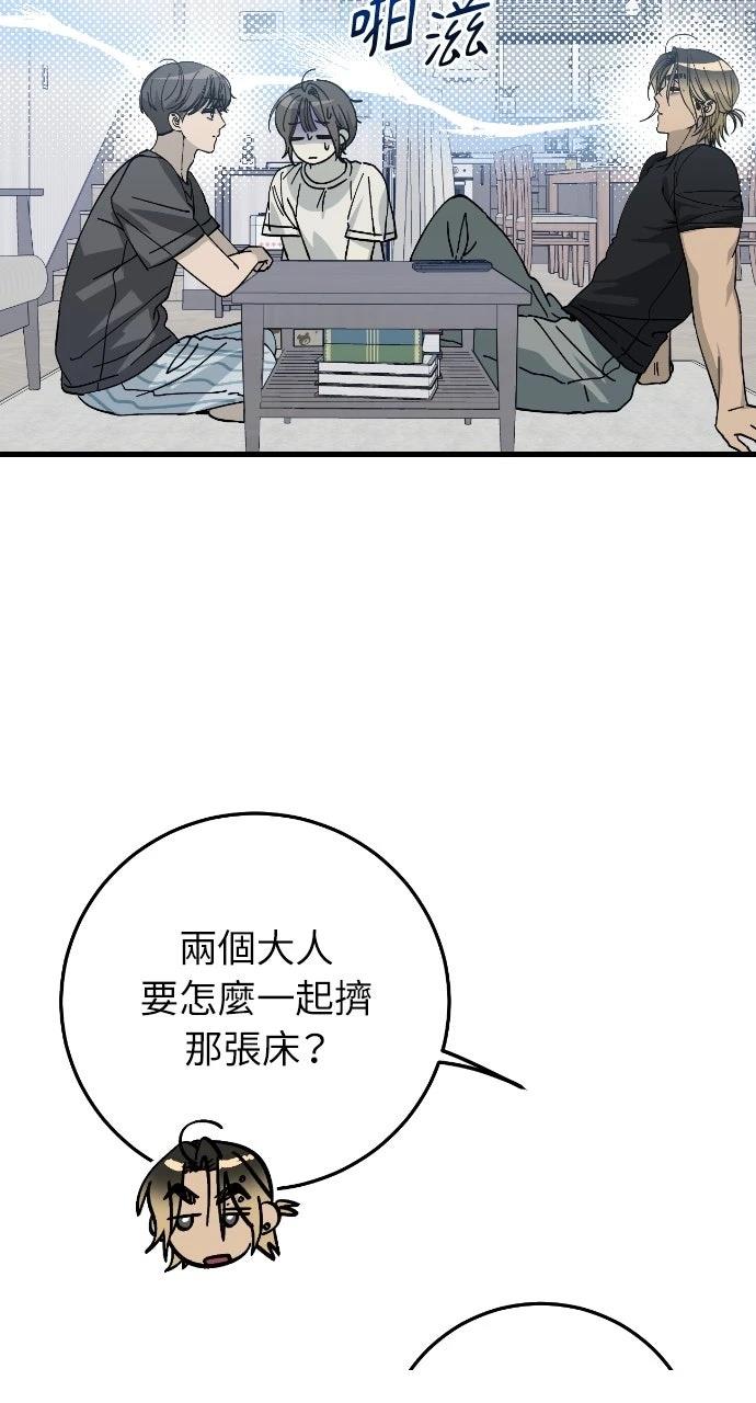 第13话46