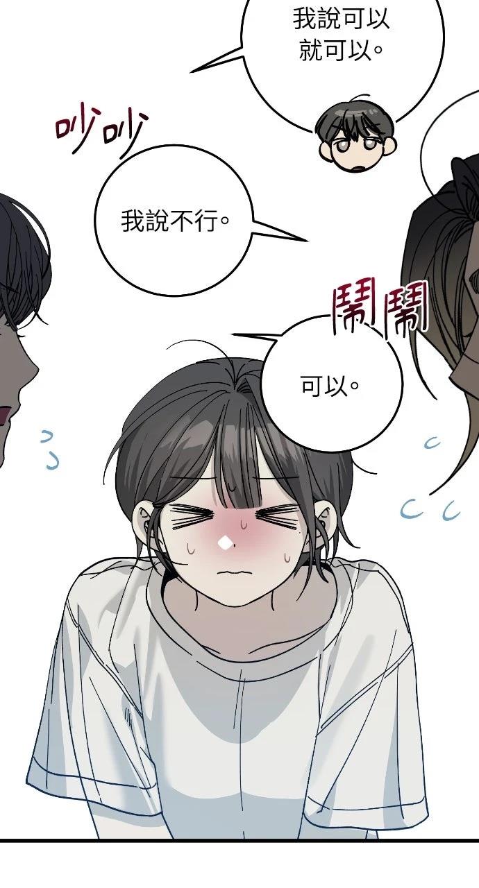 第13话47