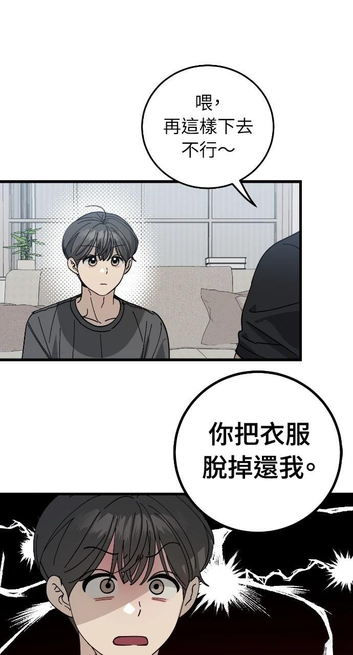 第13话48