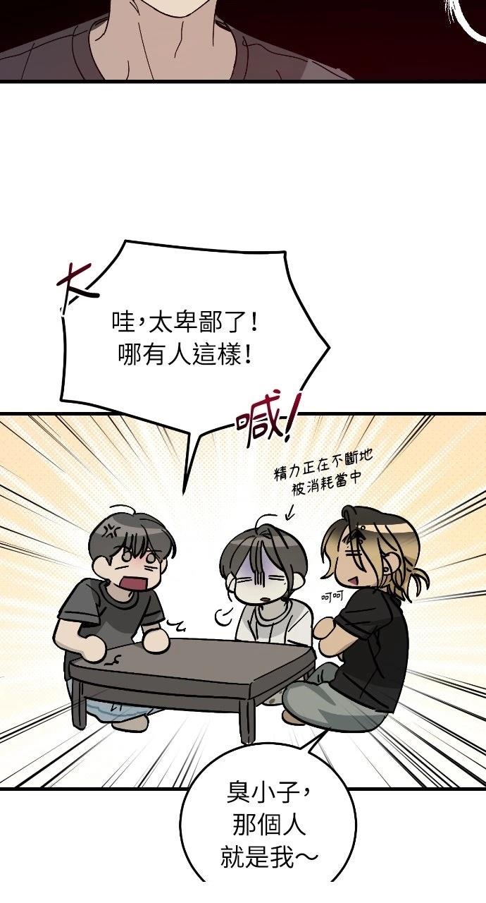 第13话50