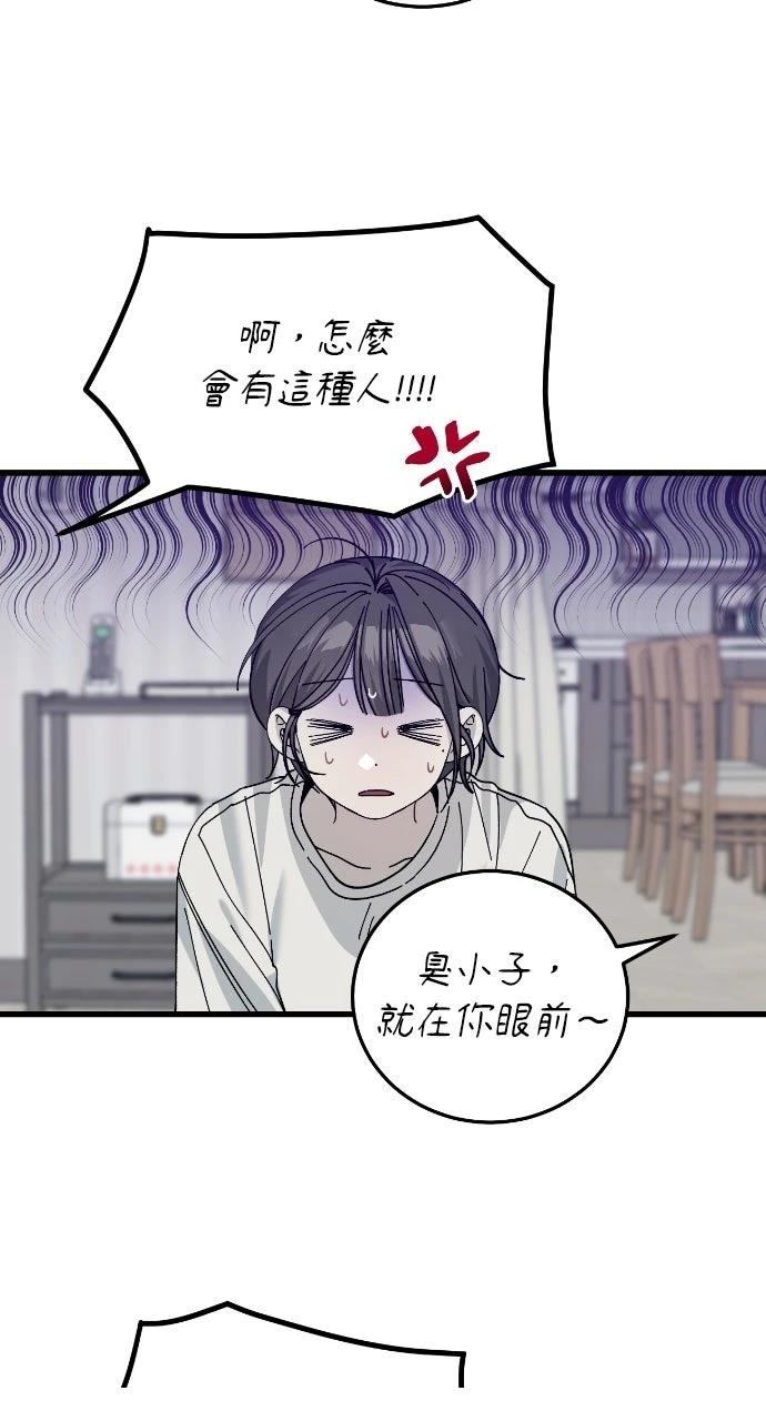 第13话51