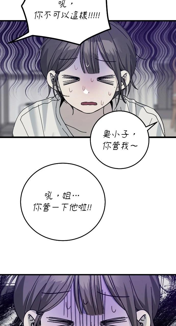 第13话52