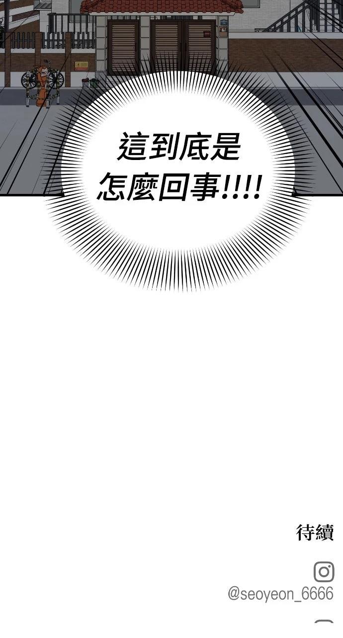 第13话59