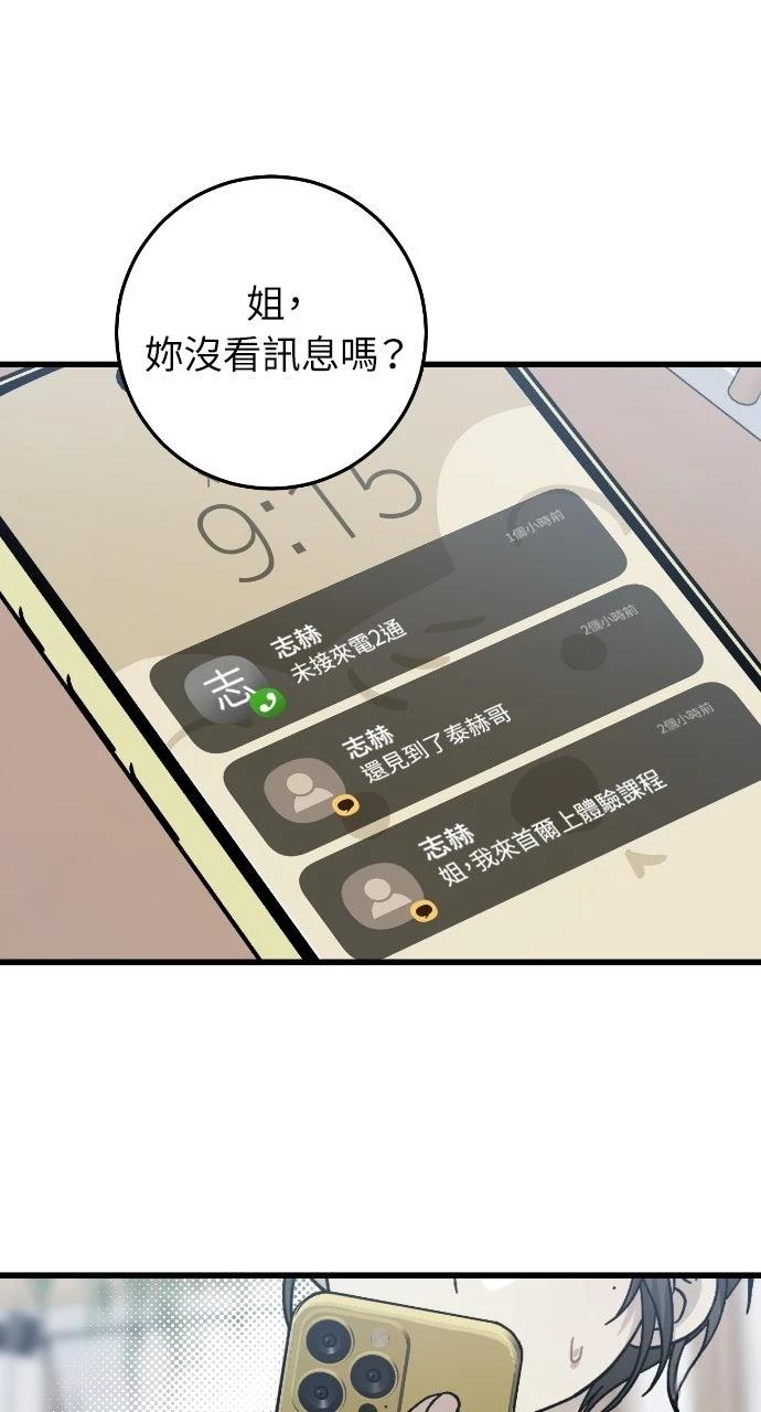 第13话7