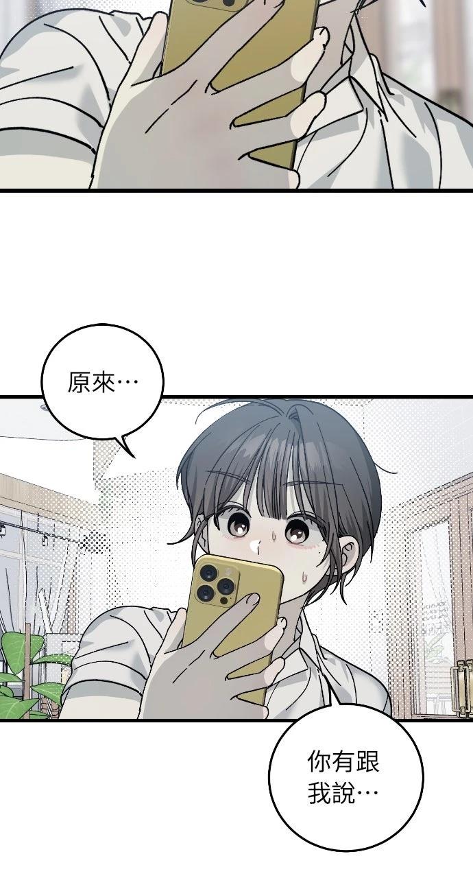 第13话8