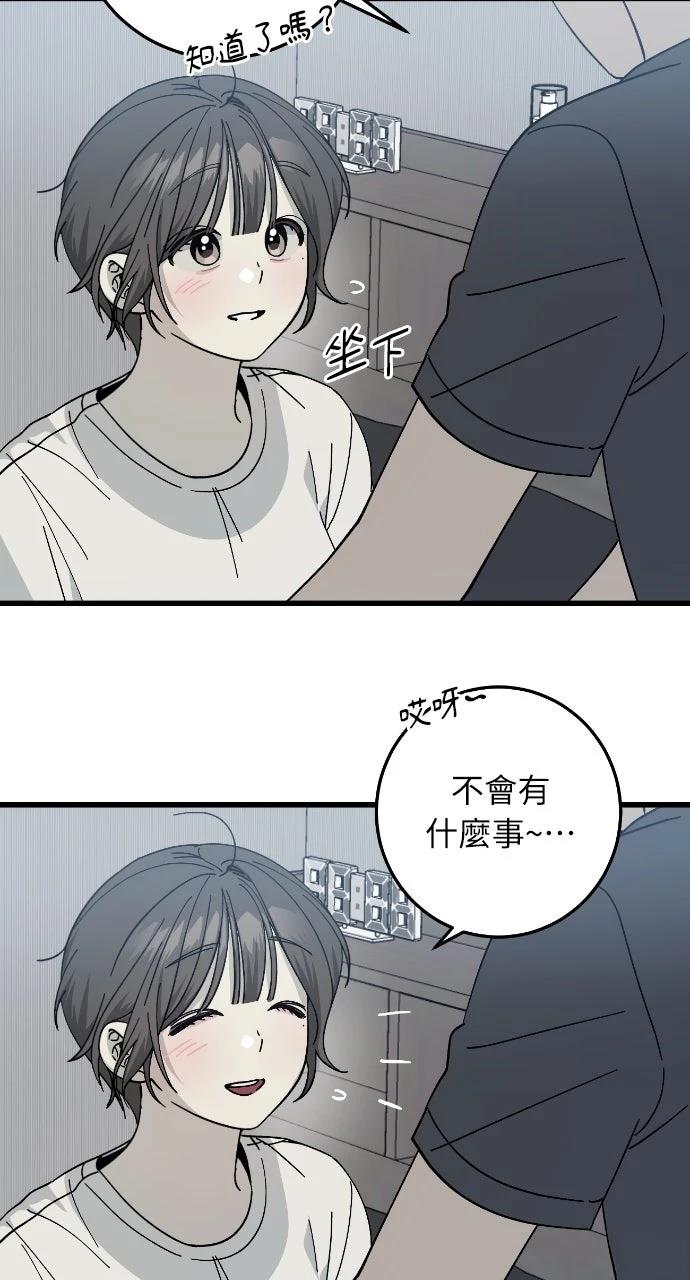 第14话11