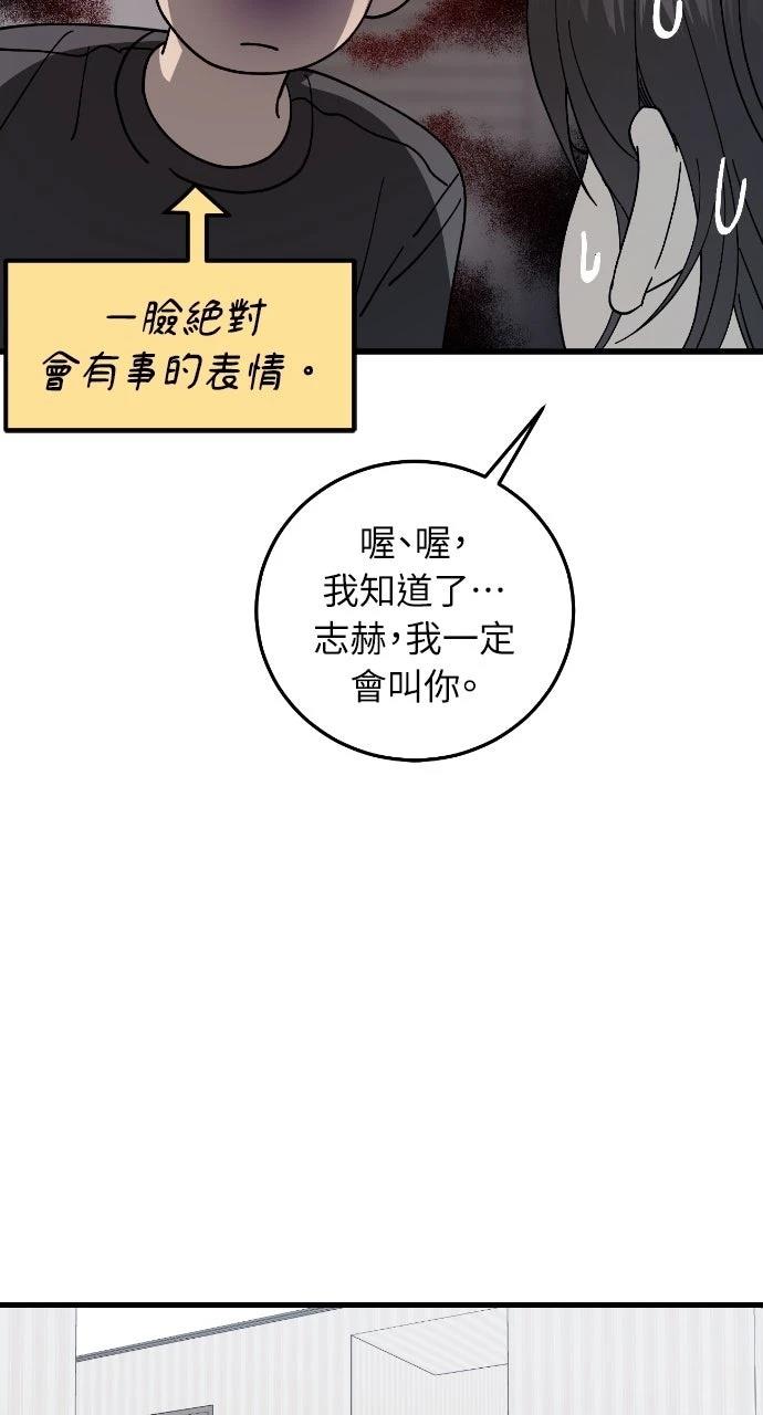 第14话13