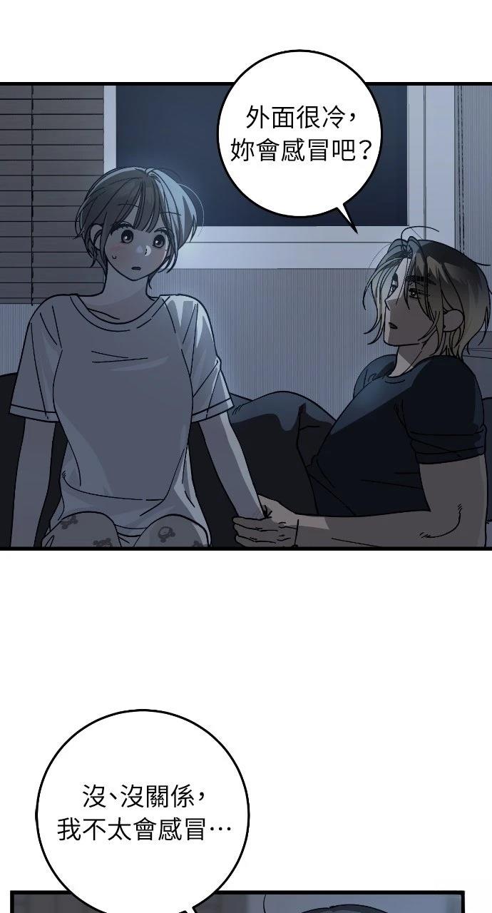 第14话29