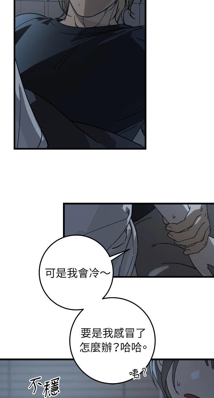 第14话31
