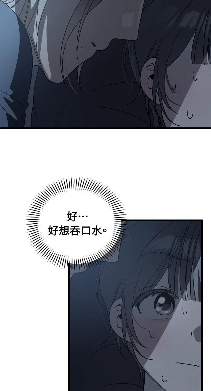 第14话34