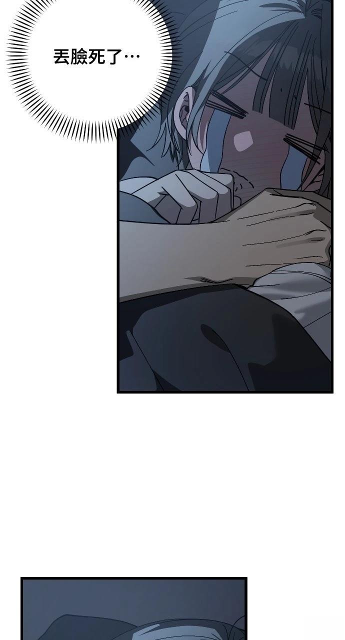 第14话39